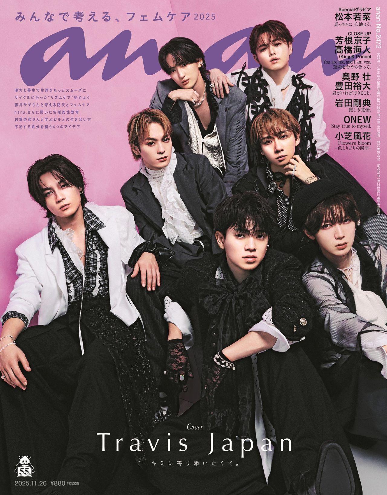 みんなで考える、フェムケア2025