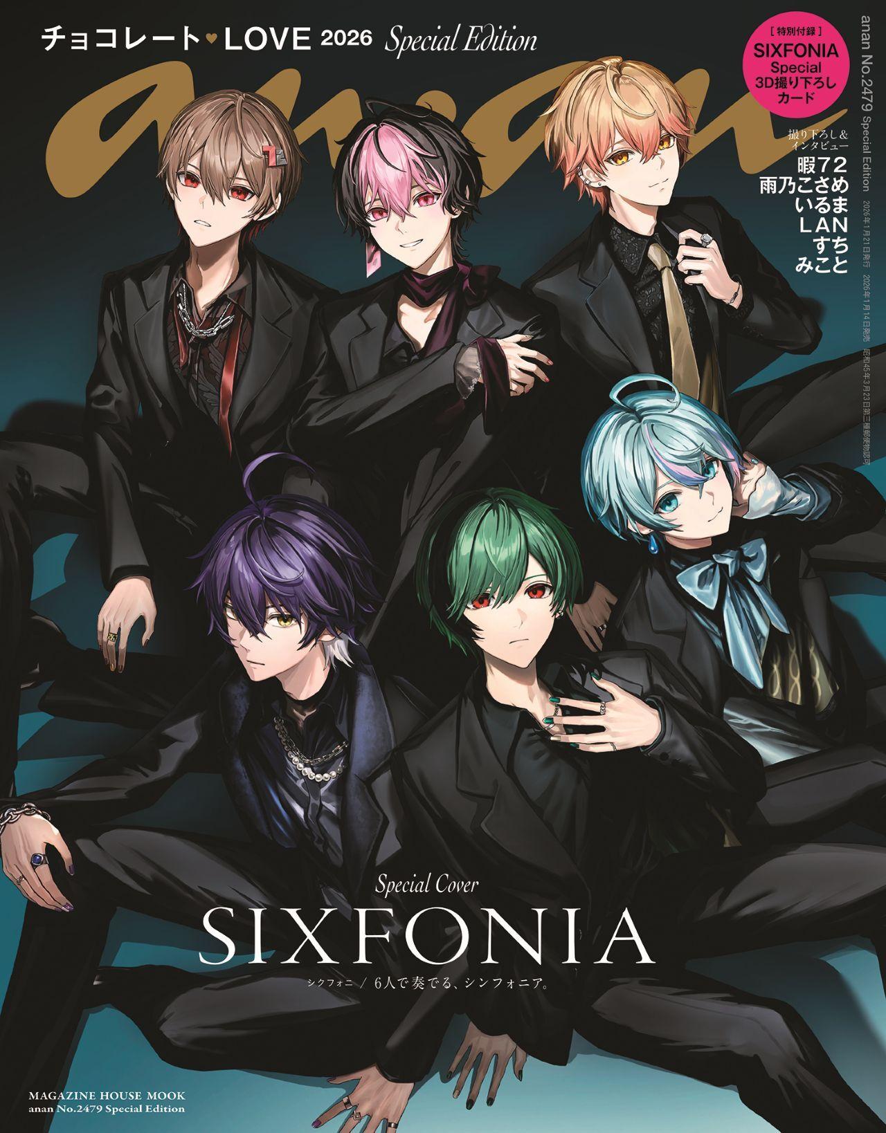 チョコレートLOVE 2026