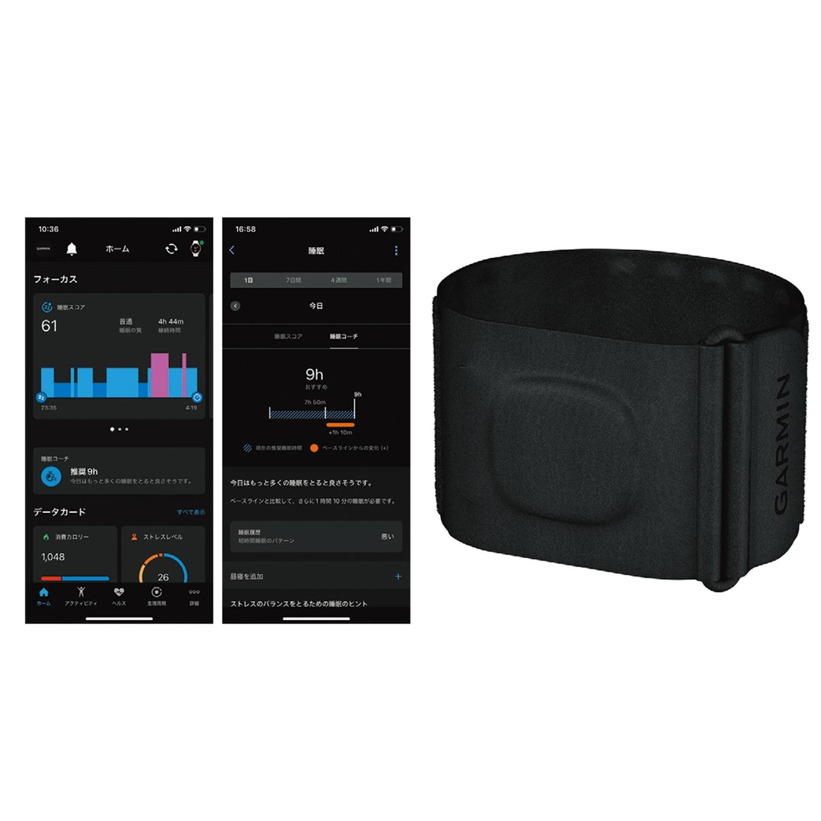 “なんとなく不調”をリセットする、アプリ&ガジェットとほぐしアイテム