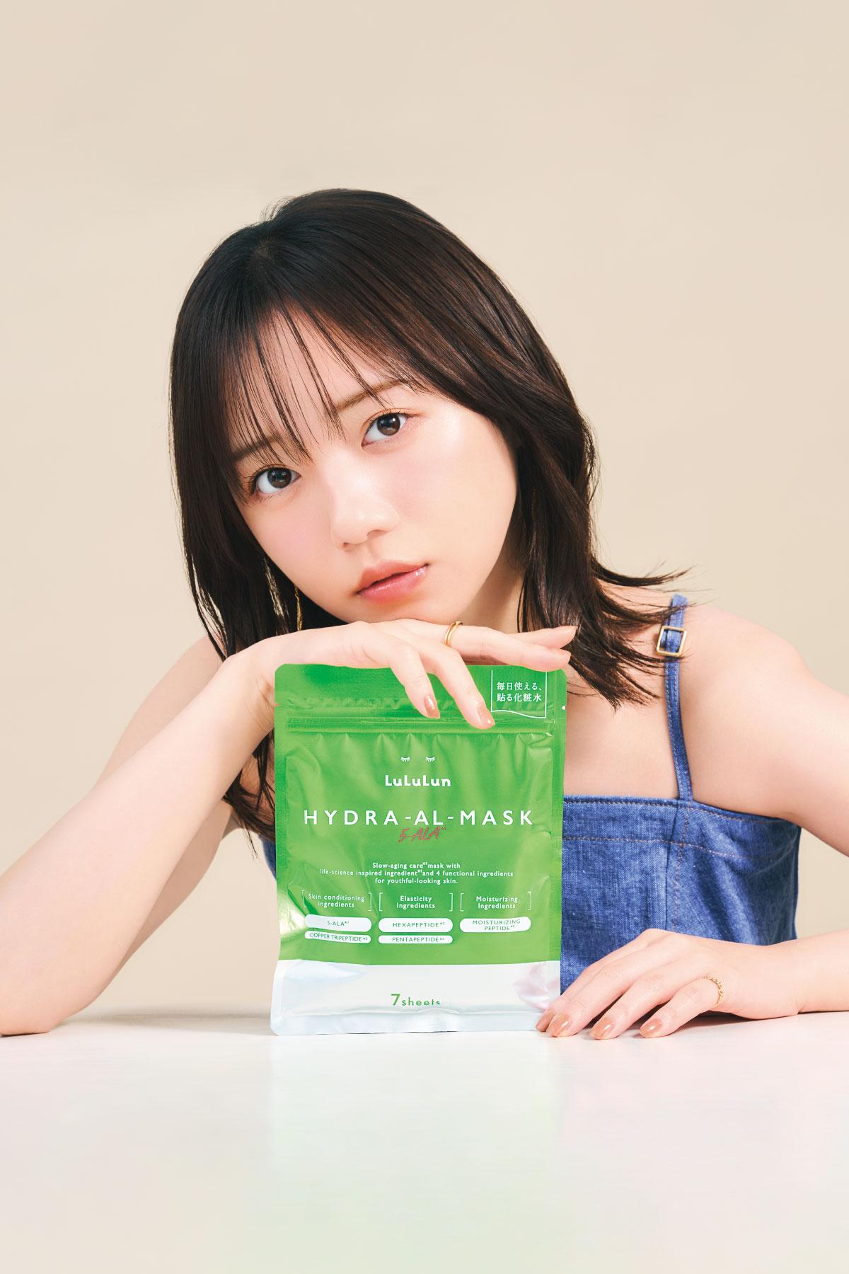 齊藤京子さんも実践。ルルルン ハイドラ 5ALAマスクの毎日使いで、肌ケアをアップデート♡
