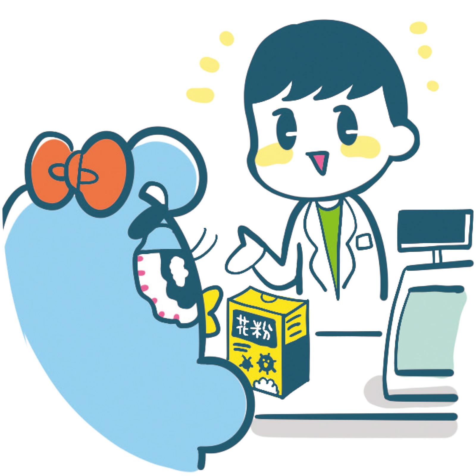 知らないともったいない制度&手当【家計の見直し】