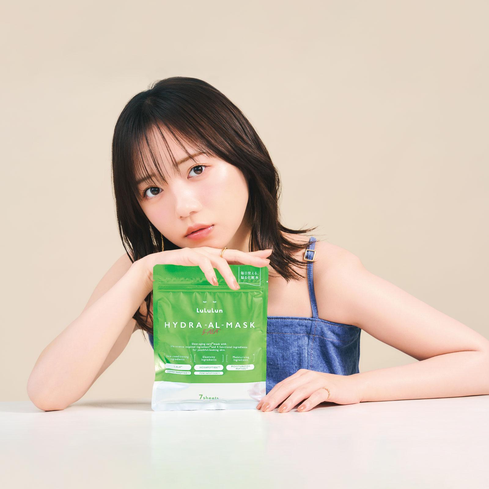 齊藤京子さんも実践。ルルルン ハイドラ 5ALAマスクの毎日使いで、肌ケアをアップデート♡