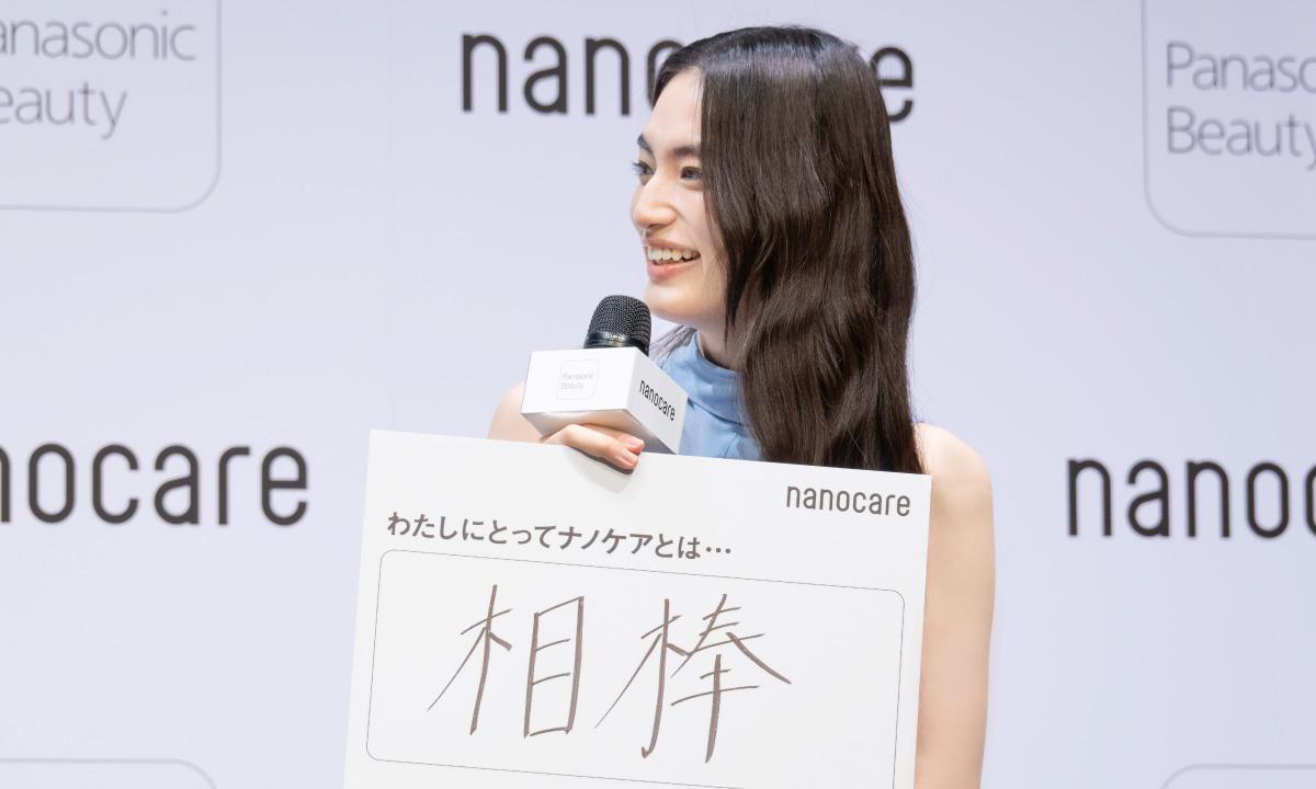 美髪の強い味方、ナノケアシリーズの最新モデルがデビュー! 八木莉可子さんを迎えた発表会の様子をレポート