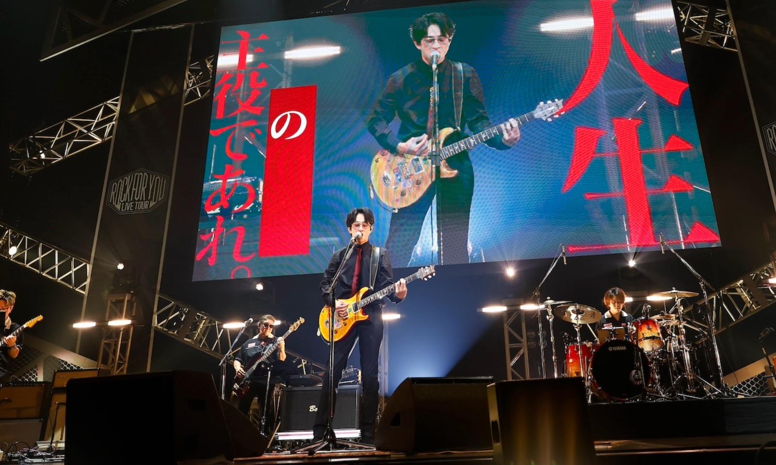 「“あなた”のために」。思いの丈を歌にこめた横⼭裕、ソロツアー万感のファイナル公演をレポート!